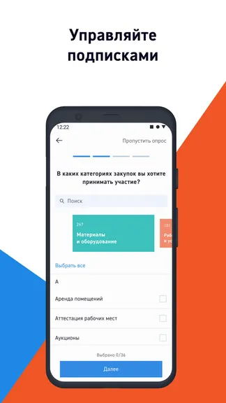 Скриншот 2/6