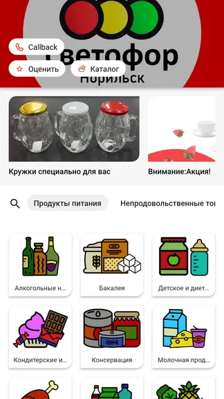 Скриншот 2/4