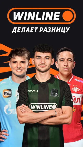 Скриншот 3/8