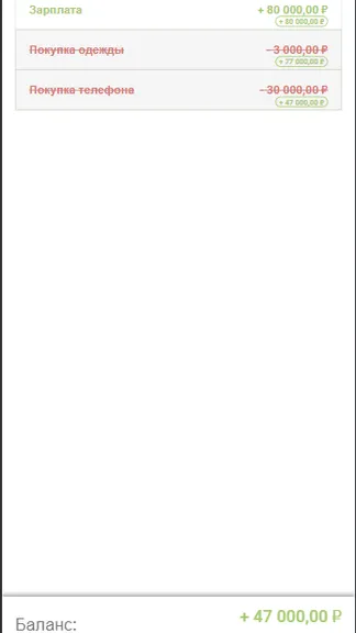 Скриншот 1/4