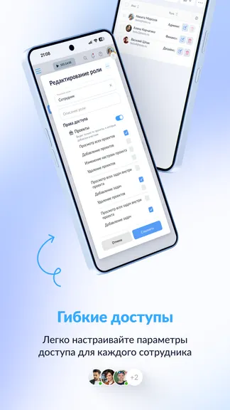 Скриншот 6/7