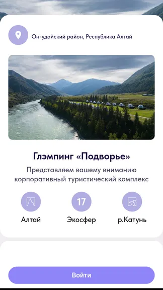 Скриншот 1/2