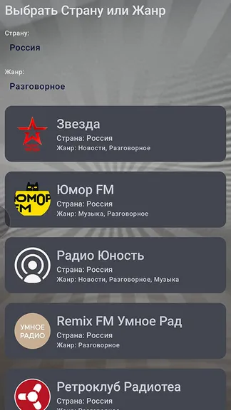 Скриншот 6/7