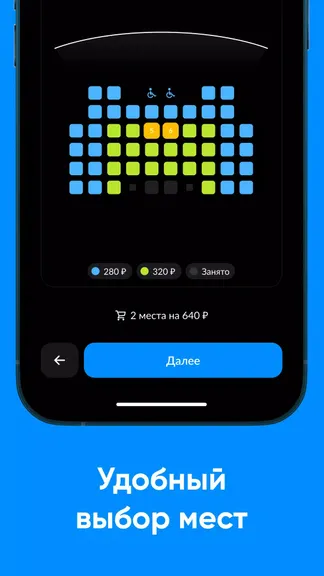 Скриншот 2/4