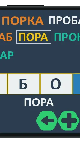 Скриншот 4/8