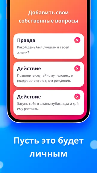 Скриншот 5/5