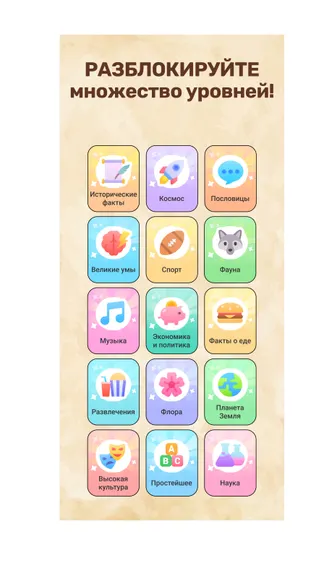 Скриншот 4/5