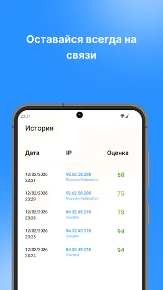 Скриншот 4/4
