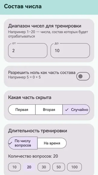 Скриншот 1/3