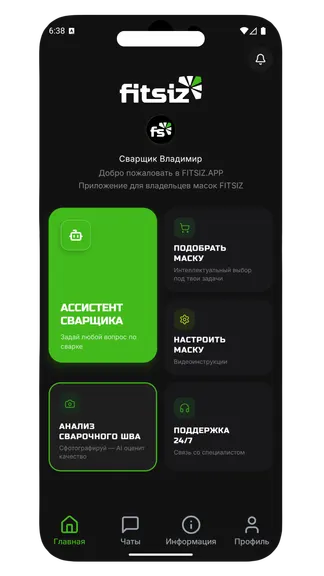 Скриншот 1/9