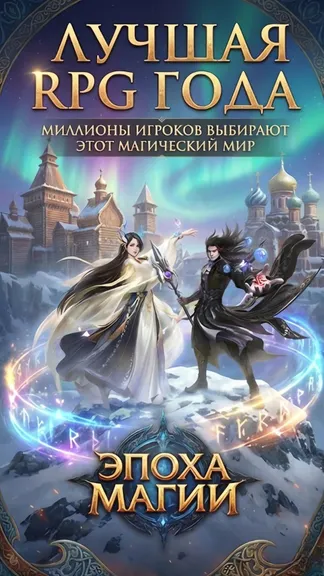 Скриншот 1/5