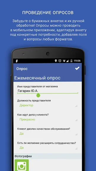 Скриншот 3/7