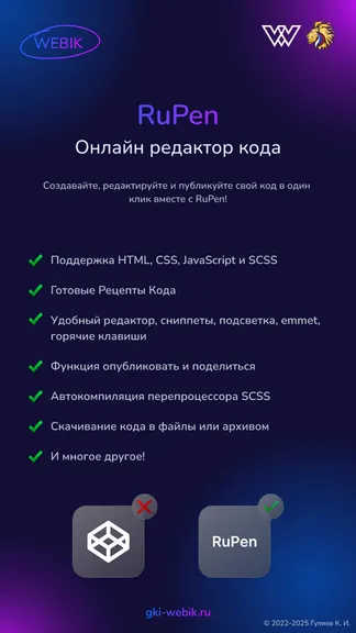 Скриншот 4/8