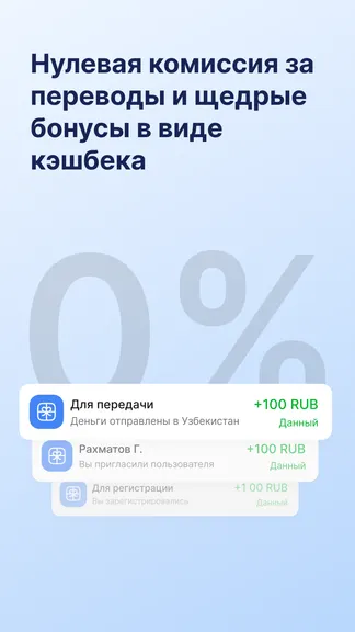 Скриншот 4/6