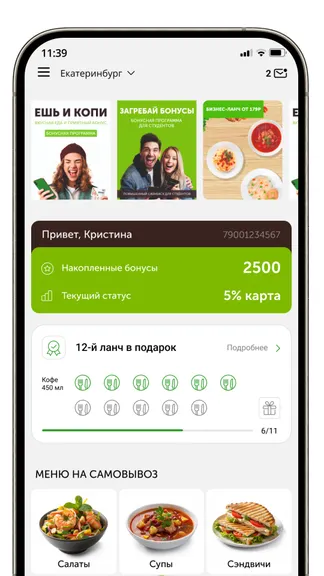 Скриншот 1/4