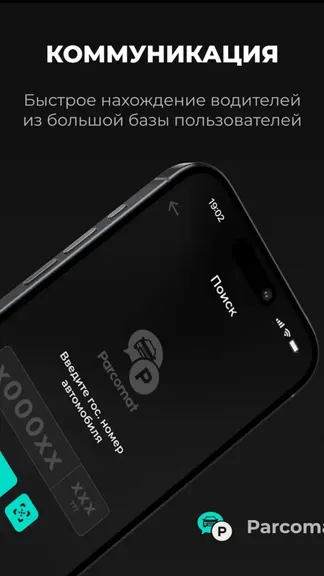 Скриншот 3/4