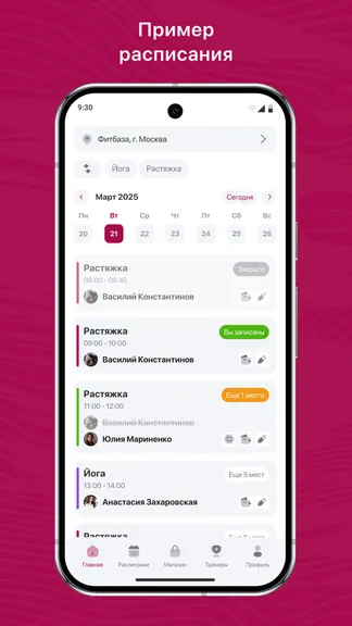 Скриншот 1/3