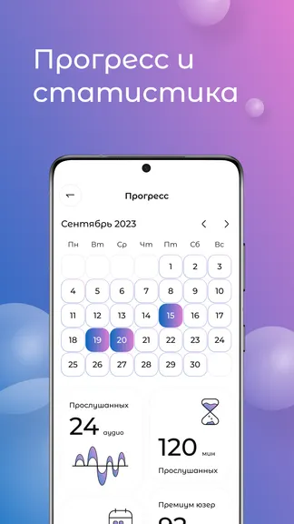 Скриншот 4/4