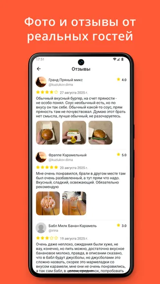 Скриншот 4/5