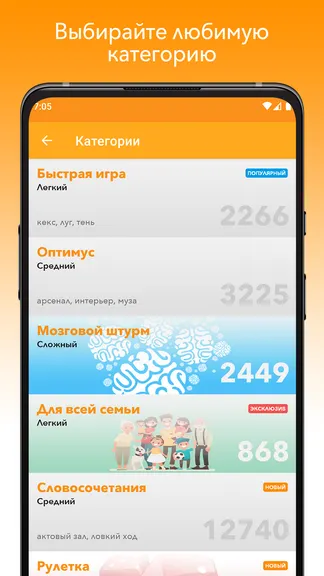 Скриншот 4/6