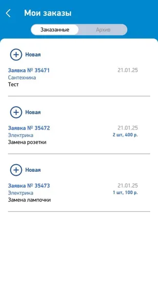 Скриншот 2/4
