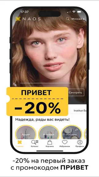 Скриншот 1/6