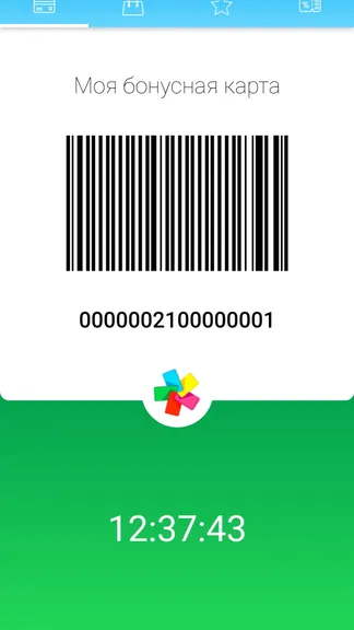 Скриншот 2/5