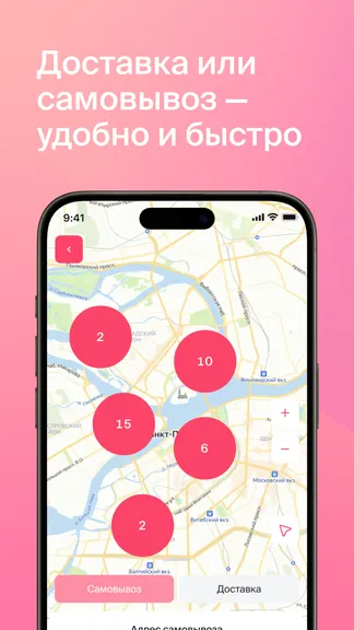 Скриншот 1/5