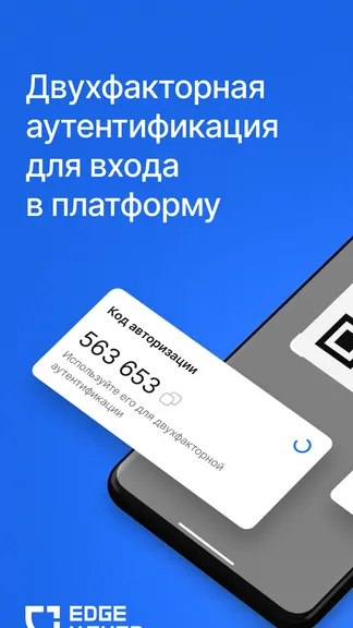 Скриншот 1/8