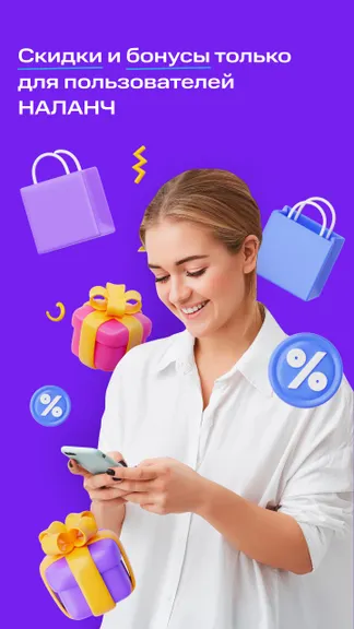 Скриншот 3/5