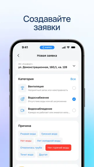 Скриншот 2/4