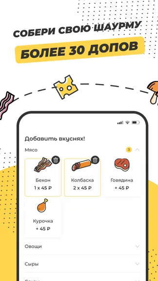 Скриншот 3/4