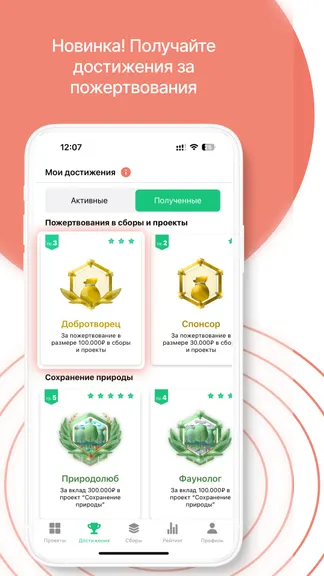 Скриншот 4/7