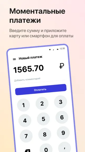 Скриншот 4/5