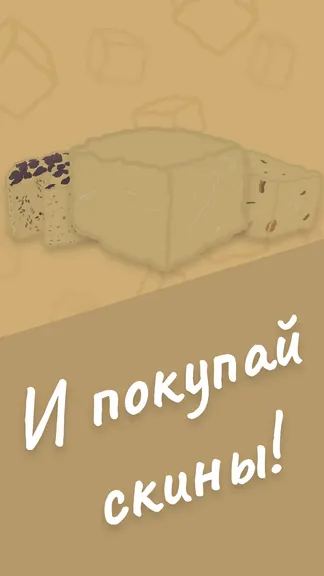 Скриншот 3/3