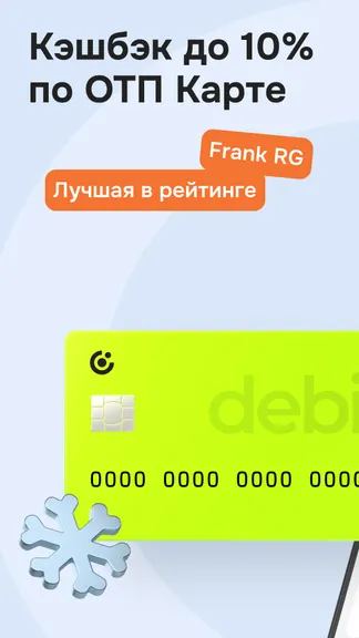 Скриншот 1/7