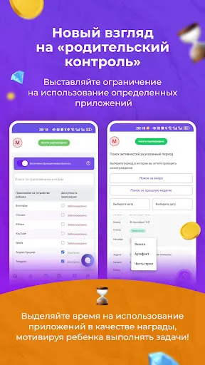 Скриншот 6/7