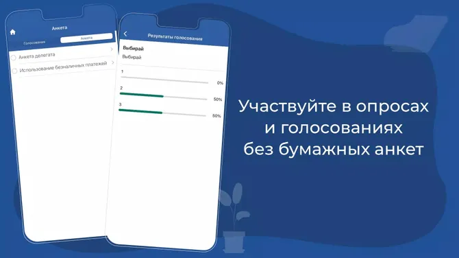 Скриншот 3/5