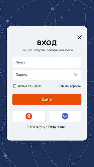 Скриншот 5/6