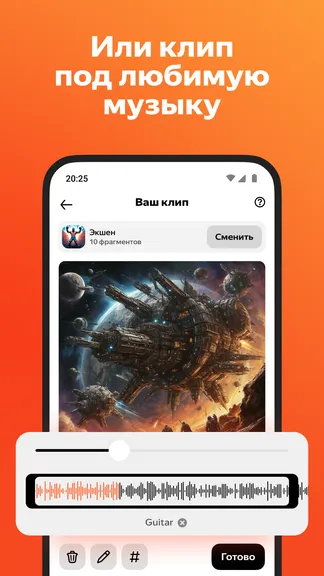 Скриншот 4/9