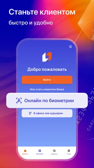 Скриншот 1/6
