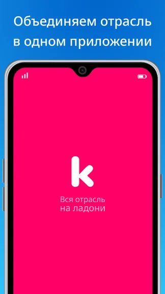 Скриншот 1/5