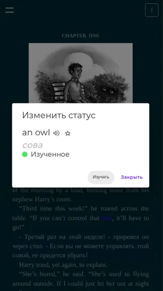 Скриншот 9/10
