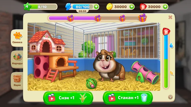 Скриншот 6/10