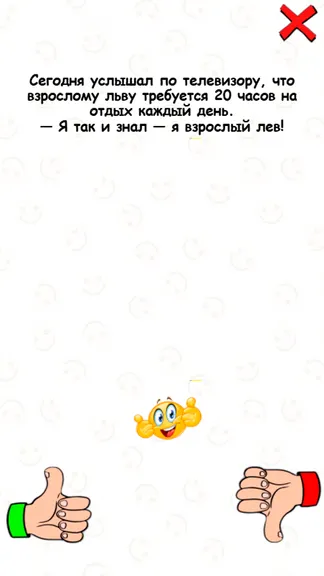 Скриншот 1/5