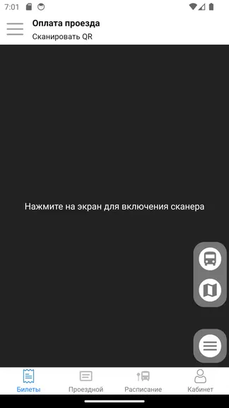 Скриншот 6/9