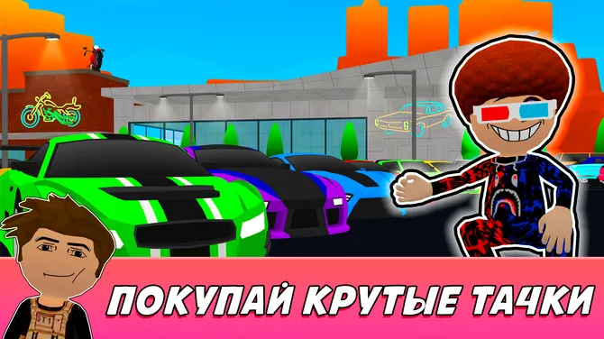 Скриншот 4/5