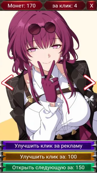 Скриншот 1/5