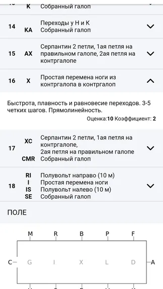 Скриншот 3/3