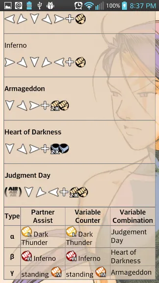 Скриншот 3/4